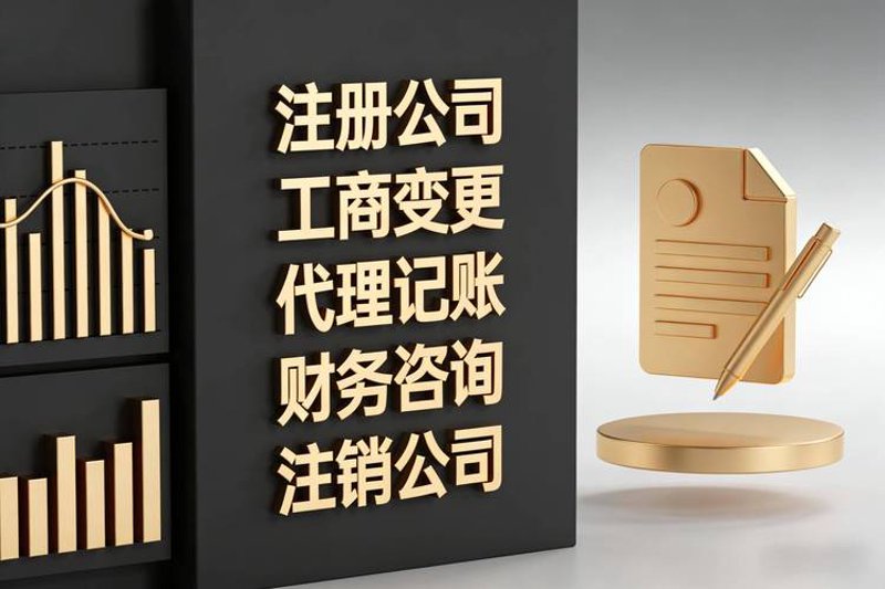 投资咨询行业的市场洞察